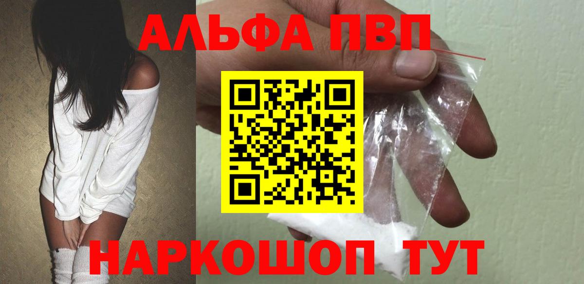 ГАШ  Вход с VPN  КОКАИН  Меф   Магазины продажи наркотиков  Вичуга  Канабис 