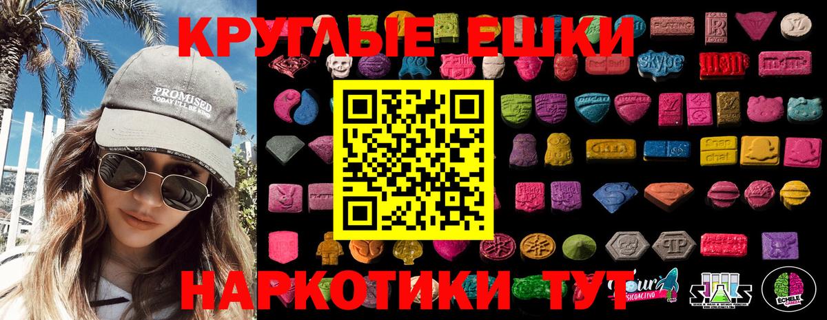 Экстази VHQ Вичуга
