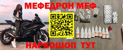 кристаллы Мариинск
