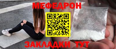 кристаллы Мариинск