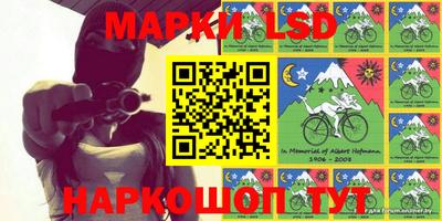 кристаллы Мариинск