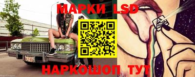 кристаллы Мариинск
