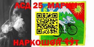 кристаллы Мариинск