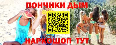кристаллы Мариинск