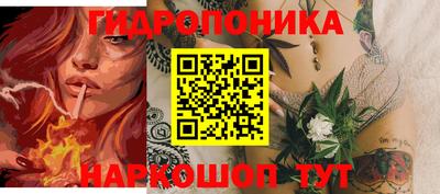 гидропоника Малгобек