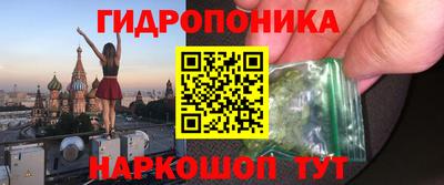 гидропоника Малгобек
