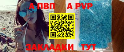 кристаллы Мариинск