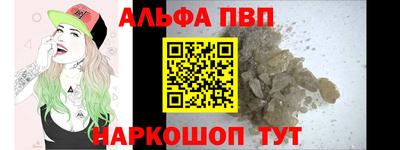 кристаллы Мариинск