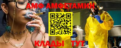 кристаллы Мариинск