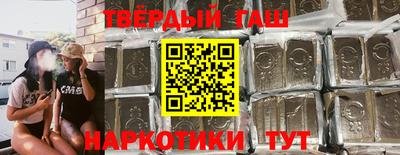 кристаллы Мариинск