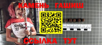 кристаллы Мариинск