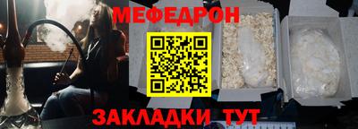 кристаллы Мариинск