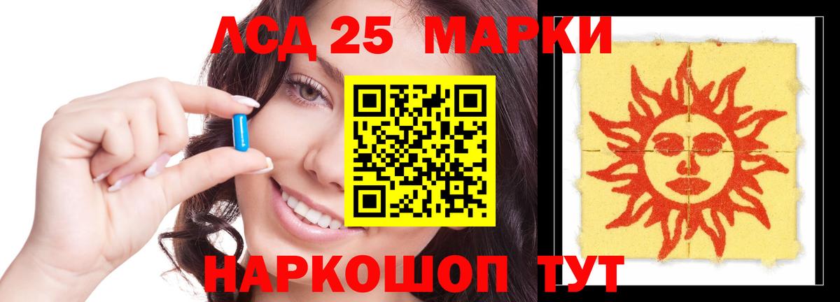 LSD-25 экстази ecstasy  ЛСД экстази кислота  Вичуга  LSD-25 экстази  Вход с VPN 