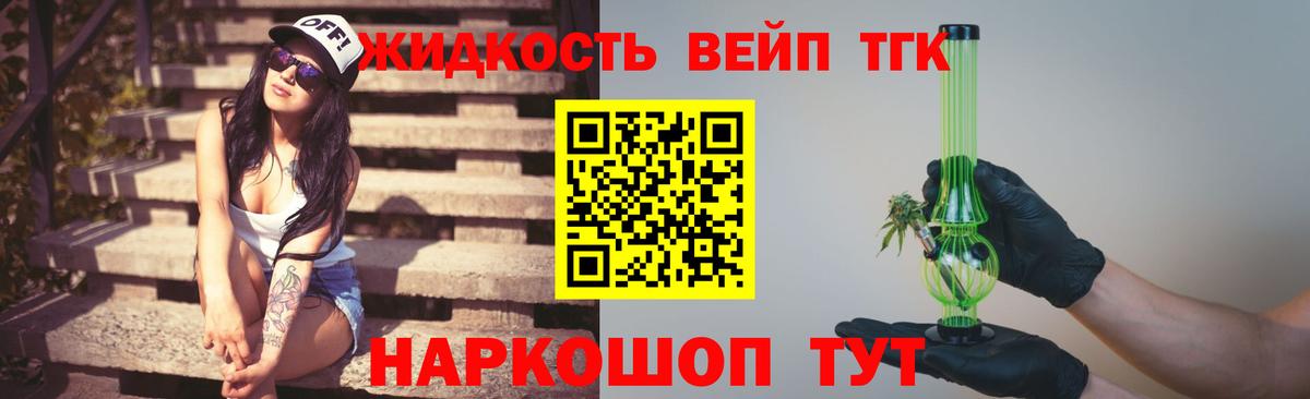 Дистиллят ТГК концентрат Вичуга