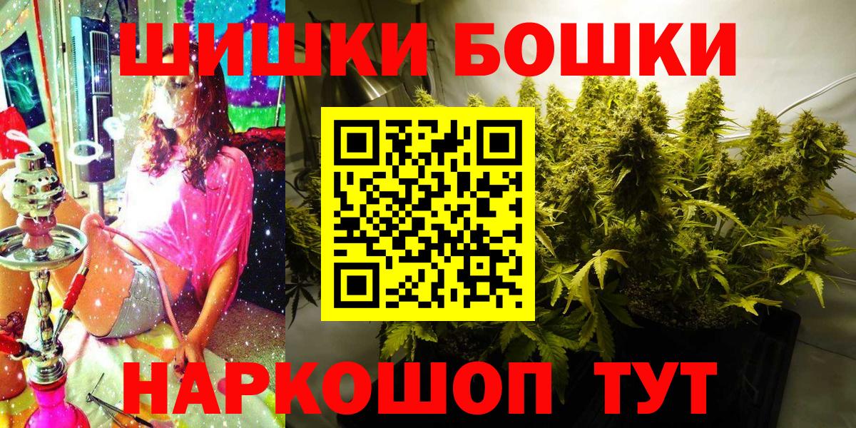 Вичуга  МАРИХУАНА индика  Вход с VPN  Марихуана план 